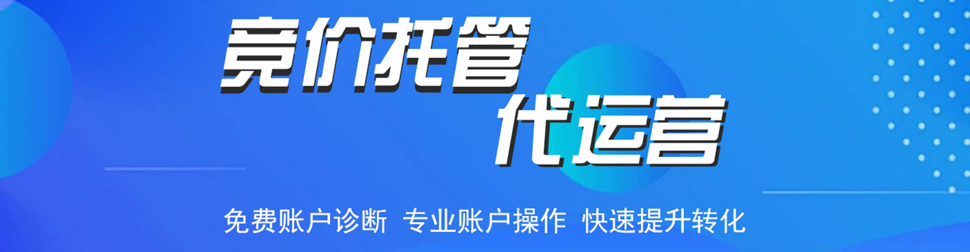 南和信息流开户